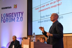 Физическата активност трябва да бъде във фокуса на превенцията и продължаващото лечение на ССЗ