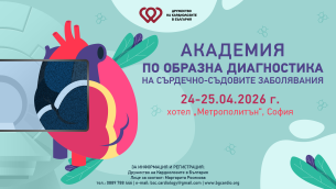 Академия по образна диагностика на сърдечно-съдовите заболявания