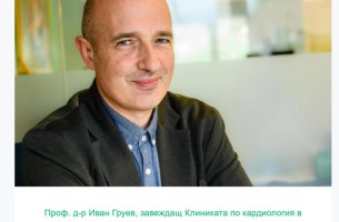 Как работят автоматичните външни дефибрилатори и защо всяка секунда е решаваща