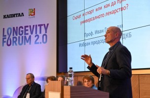Физическата активност трябва да бъде във фокуса на превенцията и продължаващото лечение на ССЗ